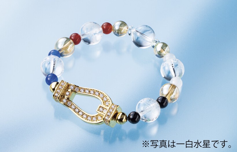 九星馬蹄四神ブレス