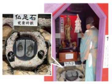 仏足石の祠
