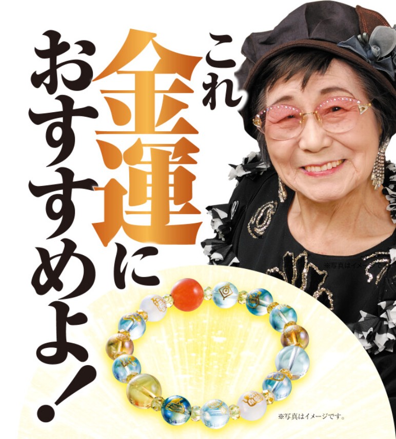 秋山先生おすすめ