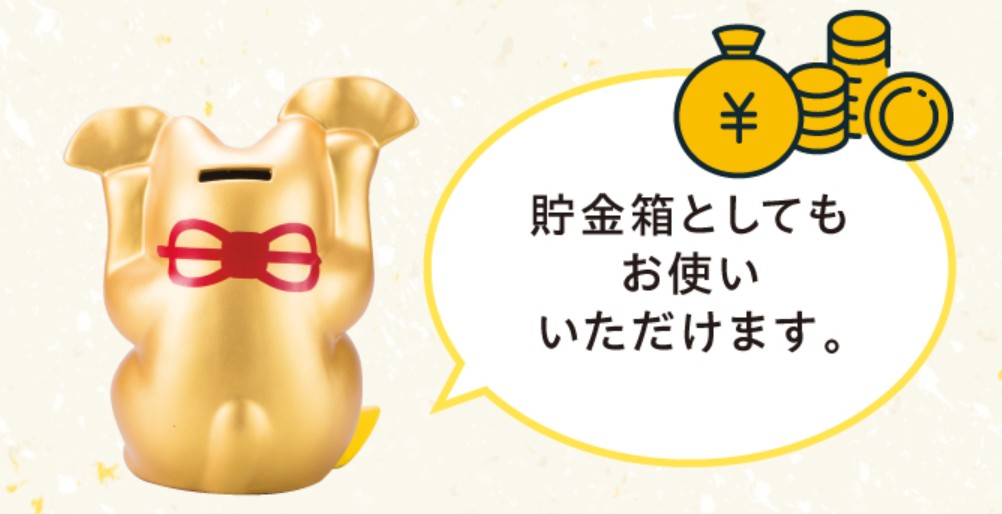 貯金箱としても使える金運満開招き猫