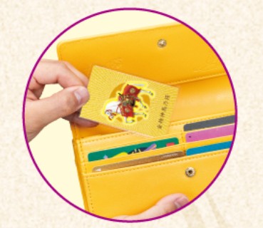 金持神馬乃符の使用イメージ