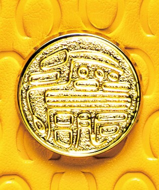 金運を守る虎型之護符印