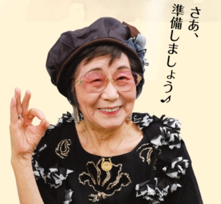 風水師の秋山勉唯絵先生